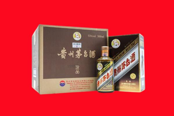 玉溪回收珍品茅台酒